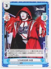Syuri (STD/001TV-008) - Rebirth STARDOM trading card game