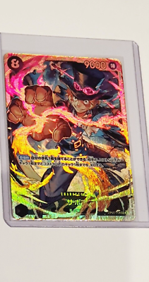 Sabo OP07-118 SEC 500 Years in the Future - ONE PIECE Card Game