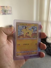 Pikachu 125/S-P125/S-P S-P: Spada e Scudo Promo Coro timbrato JPN MINT EXCLUSIVE