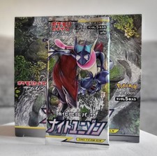 1 x SM9a Night Unison Booster giapponese giapponese IMBALLO ORIGINALE sigillato - Pokemon TCG