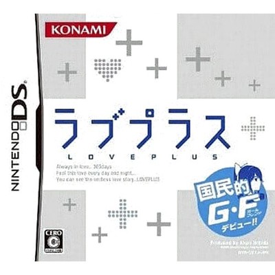 Love Plus Nintendo DS NDS NTSC-J CIB