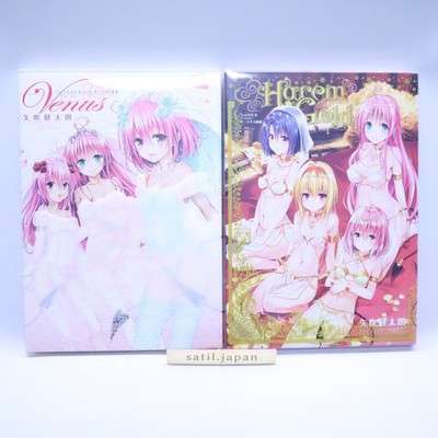 [USED] Shueisha To Love Ru Venus & Harem Gold Art book Set of 2