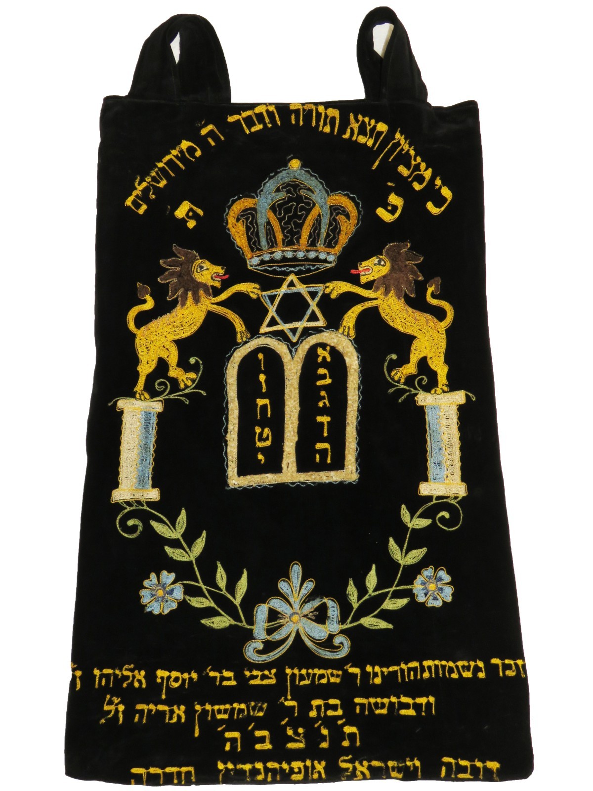 Vintage Jewish Torah Mantle (Me’il) – Israel, 1950s – Embroidered Velve