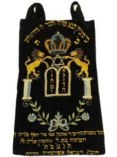 Vintage Jewish Torah Mantle (Me’il) – Israel, 1950s – Embroidered Velve
