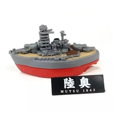 Trading Figure No. 8 Mutsu 1943 Deformed Fleet Vol. 2  Duty Paid or Reimbursed