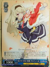 Weiss Schwarz Revue Starlight RSL/S56-069R R Claudine Saijo Trading Card NM