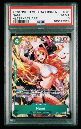 ナミ (Alt Art)