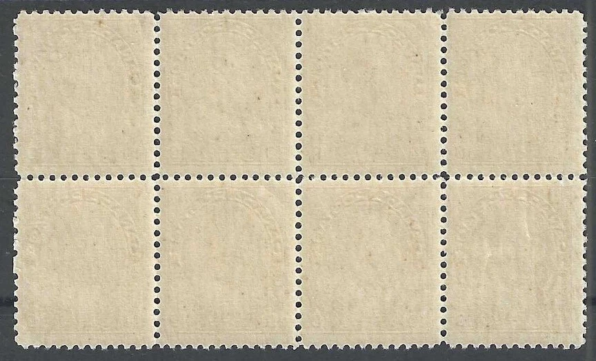 Canada, 1925, Scott #118, 10c Bis. brown, block of 8, Mint, N.H., Scott $960.00+ - Image 2 of 2