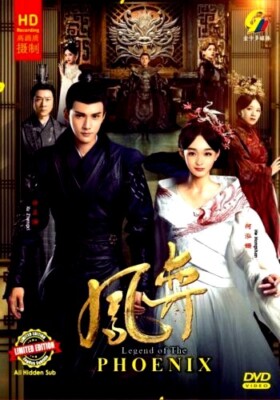 DVD Chinese Drama Legend Of The Phoenix 凤奕 1-41 English