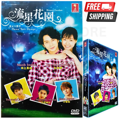 DVD Japanese Drama Meteor Garden/Hana Yori Dango Season 1 ENGLISH SUB All Region