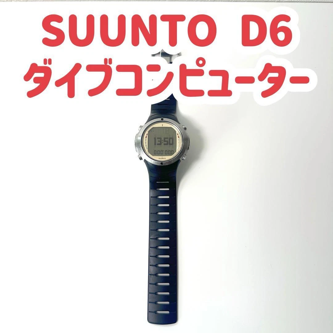 SUUNTO 辛けれ D6i ダイブコンピューター スント SUUNTO 辛けれ D6i ダイブコンピューター スント