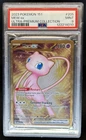 2023 Pokemon SV 151 Mew ex Hyper Rare #205/165 PSA 9