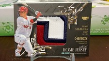 BBM 2025 Hiroshima Carp Shogo Sakakura Big Patch Card 30 Series
