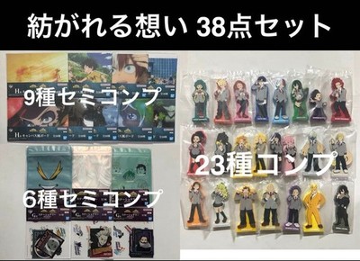 Ichiban Kuji My Hero Academia Spun Thoughts G Prize Stickers H Canvas Set Used