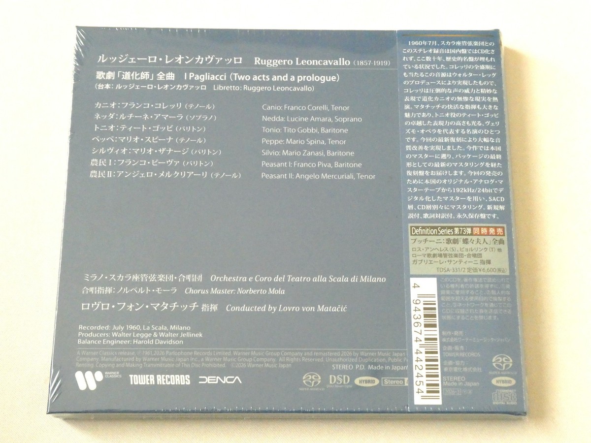 Lovro von Matacic Leoncavallo Pagliacci SACD Hybrid TOWER RECORDS