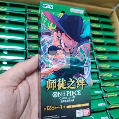 Chinese ONE PIECE Card Game Legacy Of the Masters OPC-12 Booster Box Slim Sealed