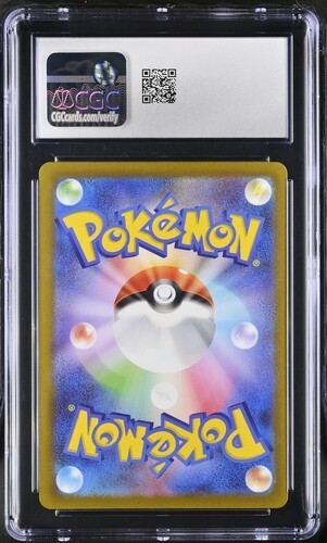 銀河222 Deoxys VMAX 222/172 S12a: Vstar Universe Holo (Japanese) for
