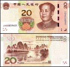 China 20 Yuan, 2019, P-915, UNC