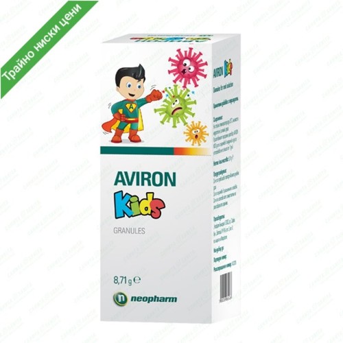 2 boxes AVIRON RAPID KIDS keep from colds/flu natural ingredients, Boost immunes - Picture 3 of 3