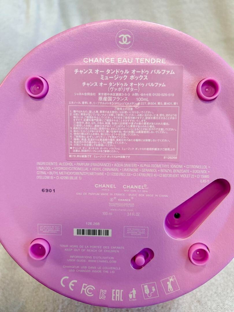 CHANEL CHANCE ミュージック ボックス① NEW CHANEL Music Box