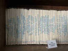 Akim serie completa 1/84 più speciali