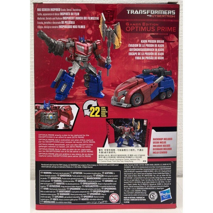 Transformers Studio Series Voyager 03 Gamer Edition Optimus