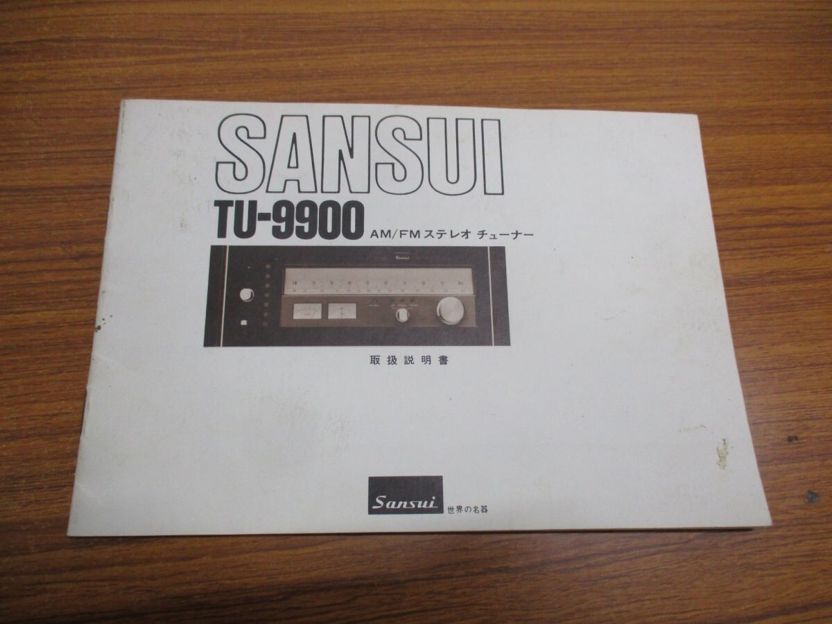 Sansui/TU-9900 AM/FM Stereo Tuner #68 | eBay