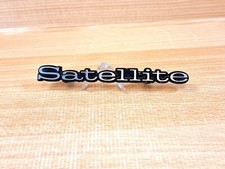 1969 & 1970 PLYMOUTH EMBLEM - ORIGINAL - VINTAGE - U-S-A