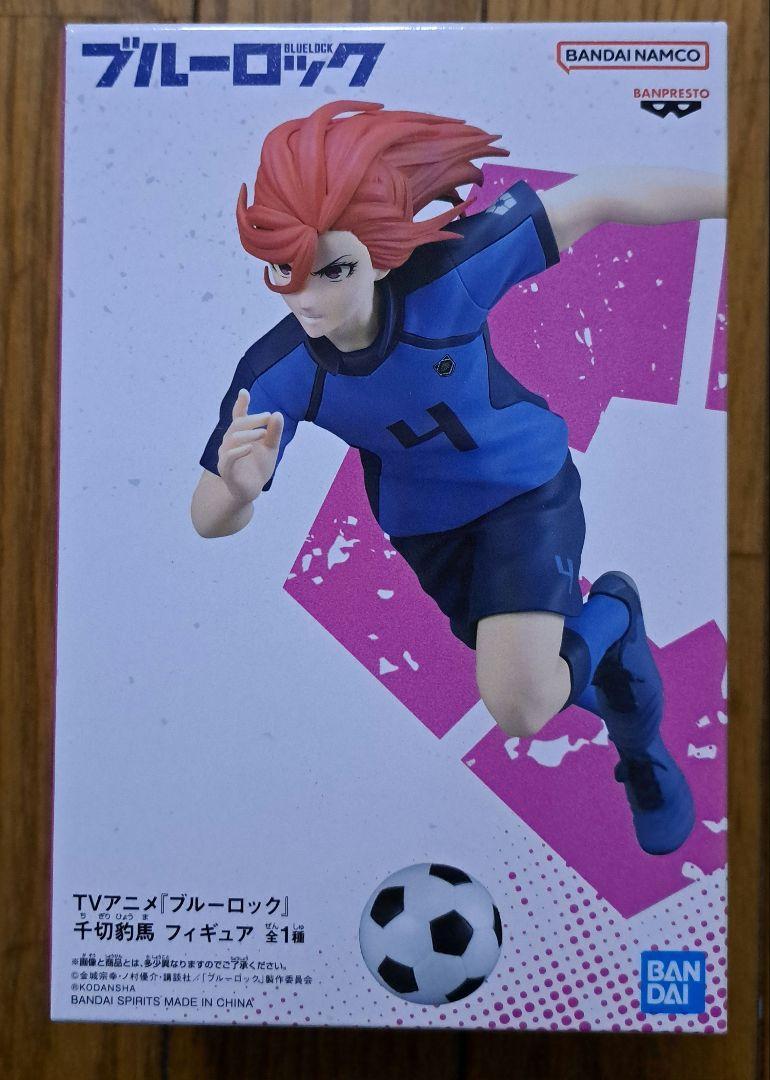 BLUE LOCK HYOMA CHIGIRI フィギュア Blue Lock Hyoma Chigiri Figure Banpresto | eBay