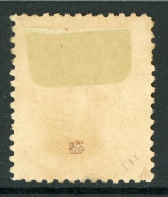 Nicaragua 1899 Justice 2¢ Seebeck Scott 111 VFU Z758 | eBay