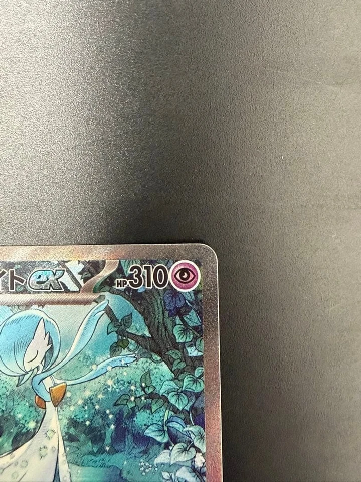 Gardevoir ex SAR sv4a 348/190 Shiny Treasure ex Japanese Pokémon Card NM - Image 4 of 4