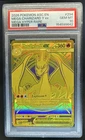 2026 Pokemon Ascended Heroes Mega Charizard Y ex Hyper Rare #294/217 PSA 10