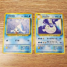 Seel & Dewgong - 1996 Base Set Japanese Pokemon Card Set Lot 2