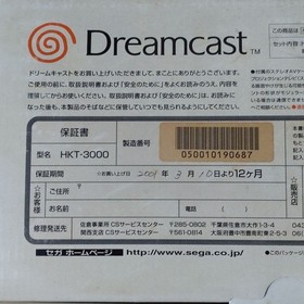 SEGA Dreamcast Silver Metallic Console Limited Edition HKT-3000 NTSC-J Japan