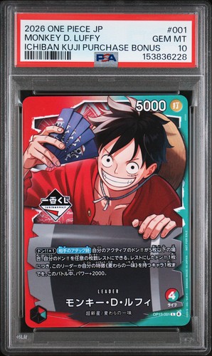 2026 One Piece Japanese Promo Ichiban Kuji Purchase #001 Monkey D. Luffy PSA 10