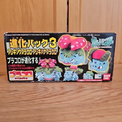 Pokemon Venusaur Pracoro Würfel Battle Game Bandai 1998 Sealed Neu