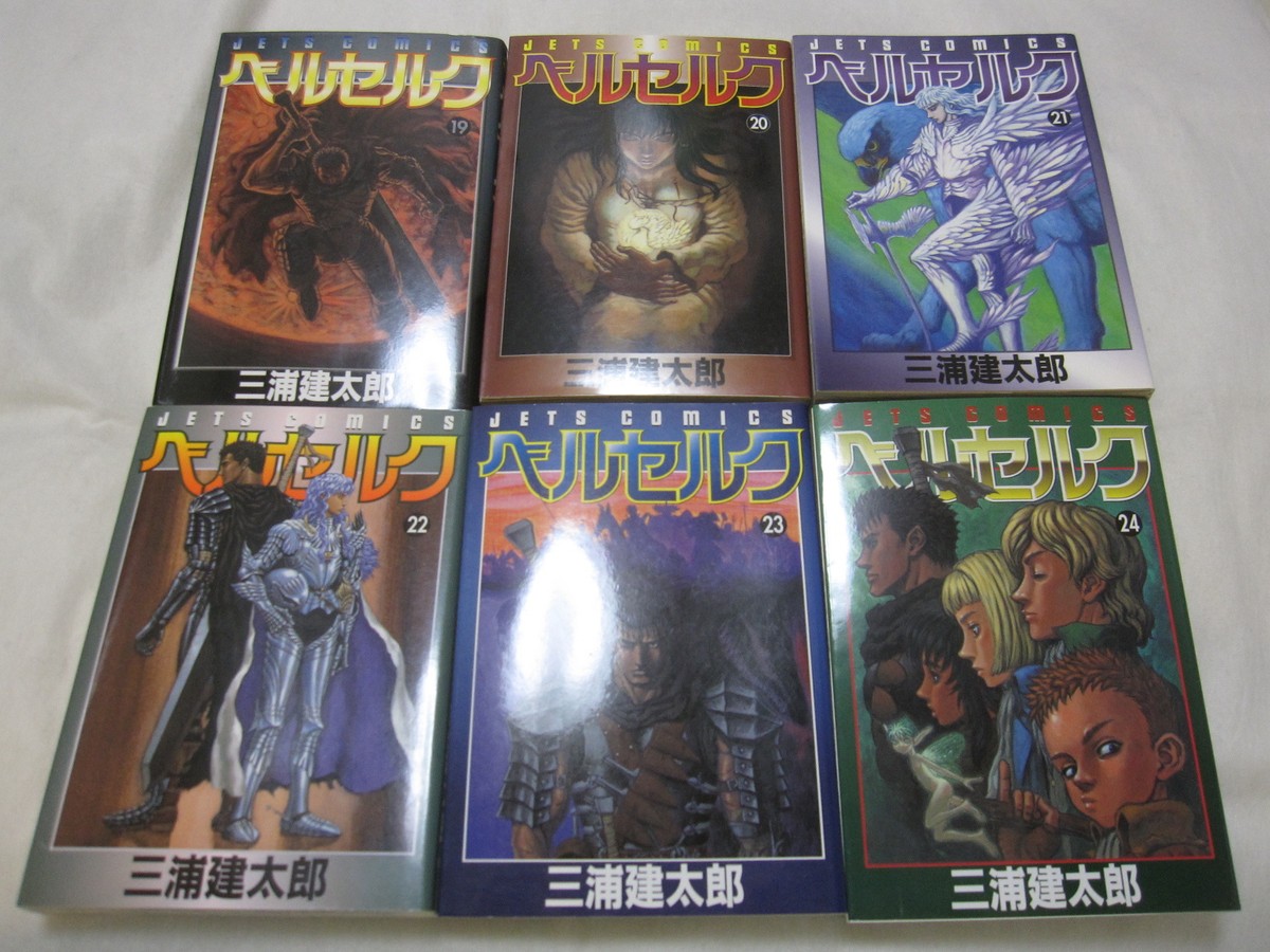 USED Berserk Vol.1-42 Set Japanese Manga Comic Kentarou