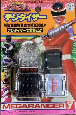 Electromagnetic Sentai Megaranger Digitizer Yutaka Toys JPN Vintage Limited Edit