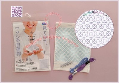 HYDRANGEA  Japan Olympus Sashiko Handkerchief Pattern Cloth Set iine Kit HK-6