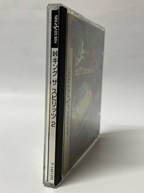 SS Touge King The Spirits 2 Sega Saturn