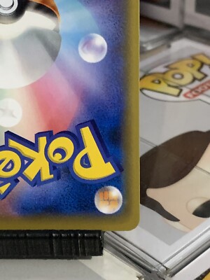 Lycanroc GX Japanese Pokémon Card SMH 061/131 Non-Holo GX