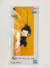 Suguru Geto Rubber Strap Charm Keychain Jujutsu Kaisen JJK Ichibankuji Authentic