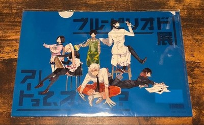 Blue Period Exhibition Clear File