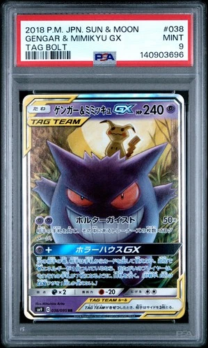 2018 GENGAR & MIMIKYU GX 038/095 TAG BOLT POKEMON JAPANESE PSA 9