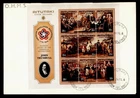DR WHO 1976 COOK ISLANDS AITUTAKI FDC USA BICENTENNIAL S/S OHMS R60789