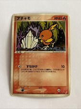 Torchic #13 Prices | Pokemon Japanese Miracle Crystal | Pokemon Cards
