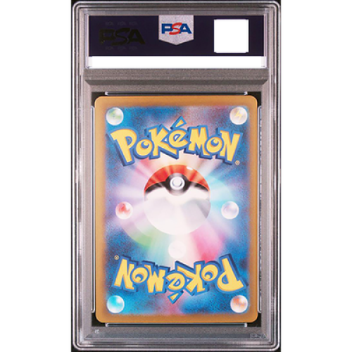 PSA 10 Charizard CHR 187/184 S8b VMAX Climax 2021 Pokemon Card