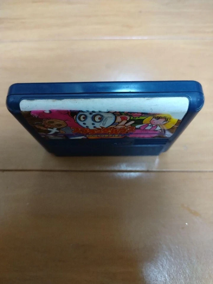 Nintendo Famicom NES FC SPLATTER HOUSE Wanpaku Graffity JP Edit Very Good GP - Image 3 of 3