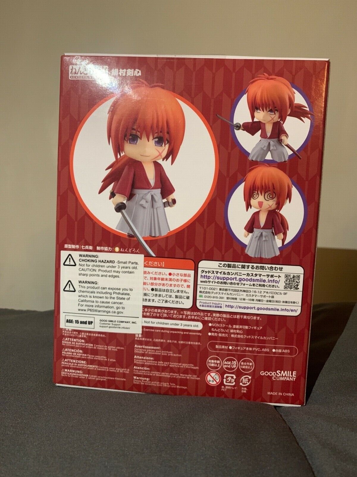 Nendoroid Kenshin Himura 1613 (Samurai X) – (Good Smile) - Geek Point