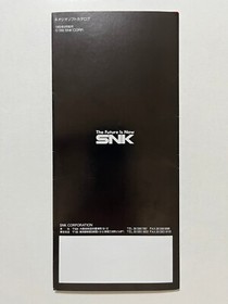 SNK Neo Geo AES Game Soft Catalog Vol.6 Japan (Garou Densetsu 2 Ryuko no Ken)